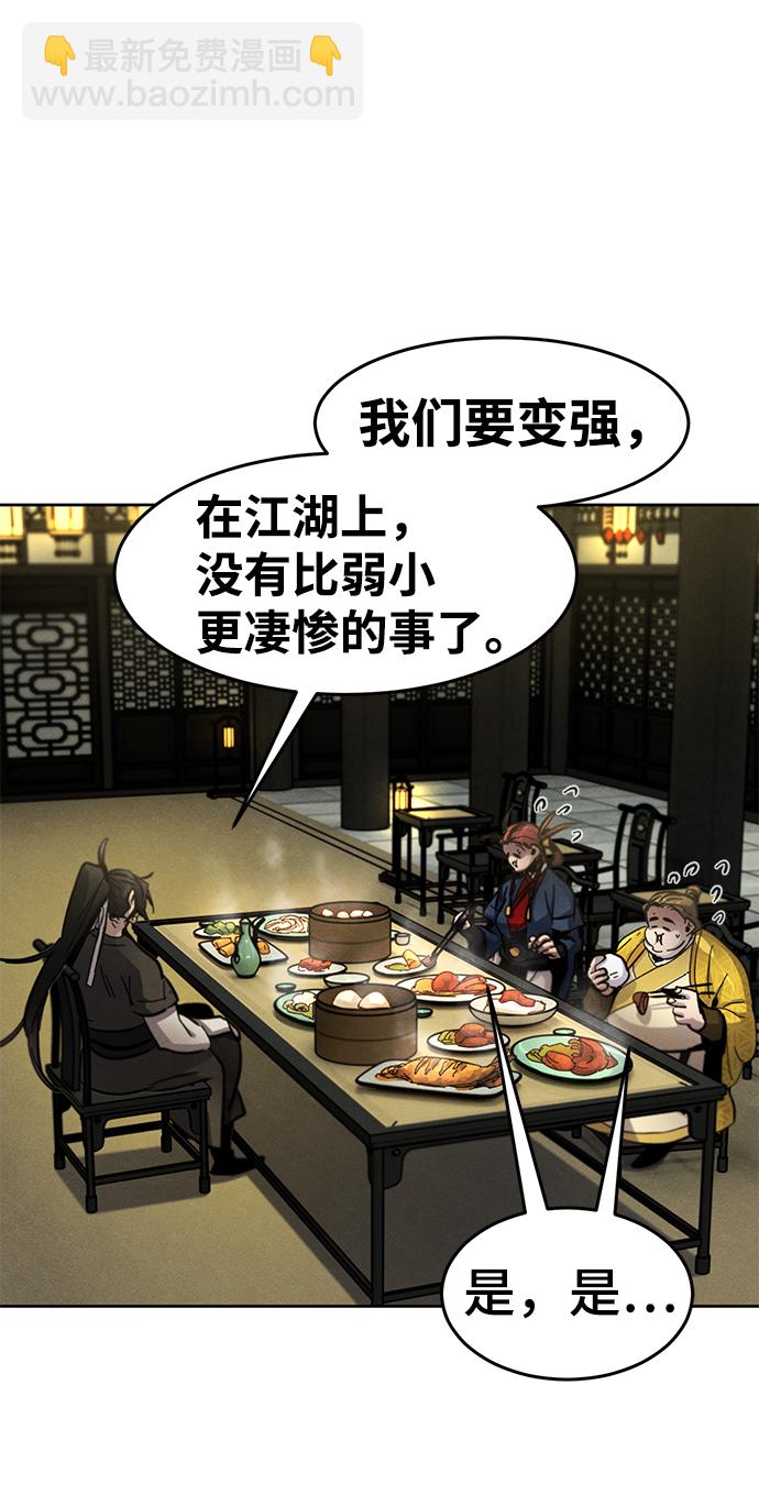 第39话87