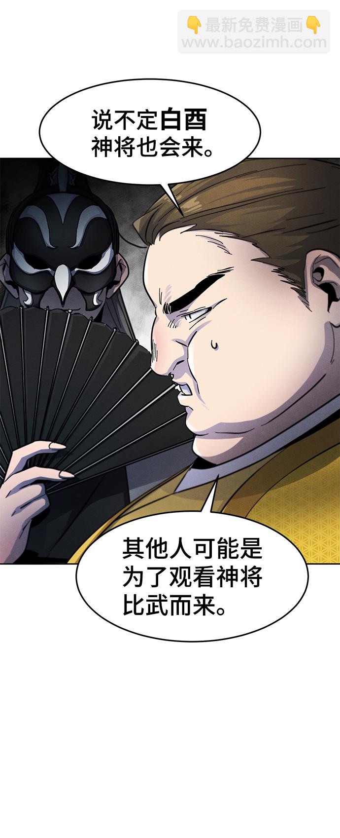 第39话93