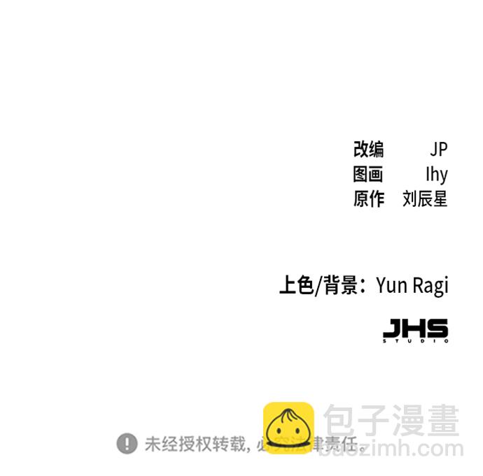 第39话95
