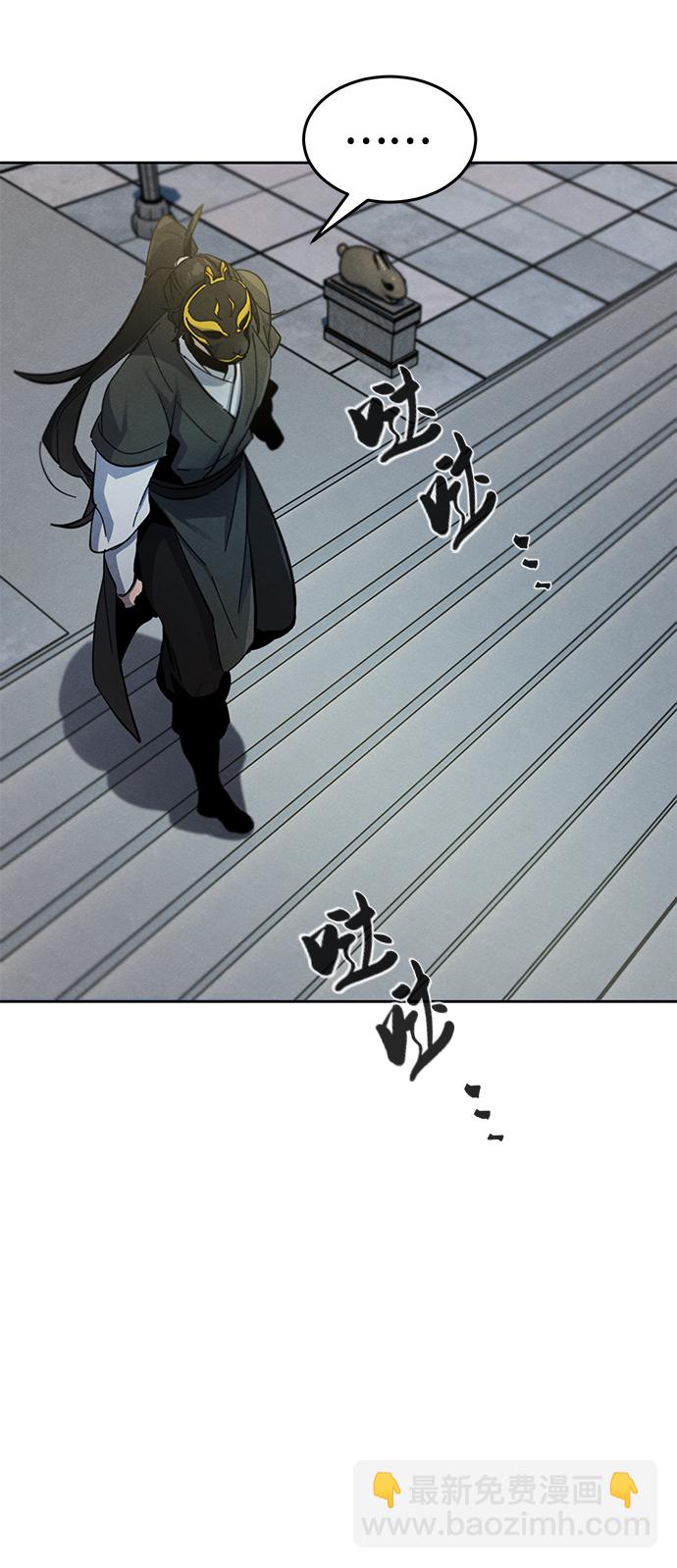 第40话24