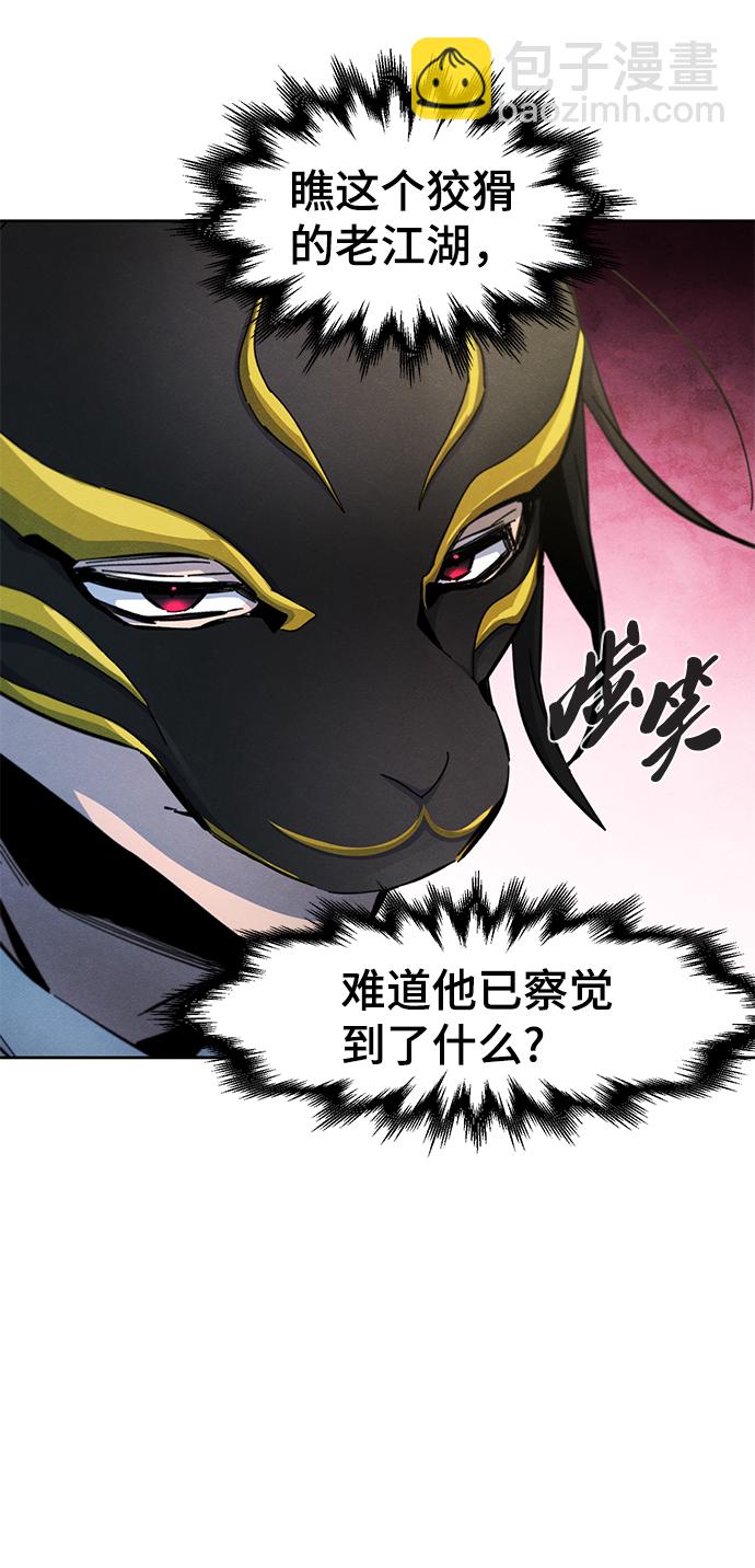 第40话34