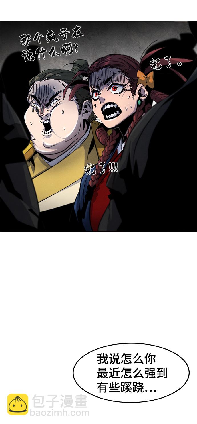 第40话43