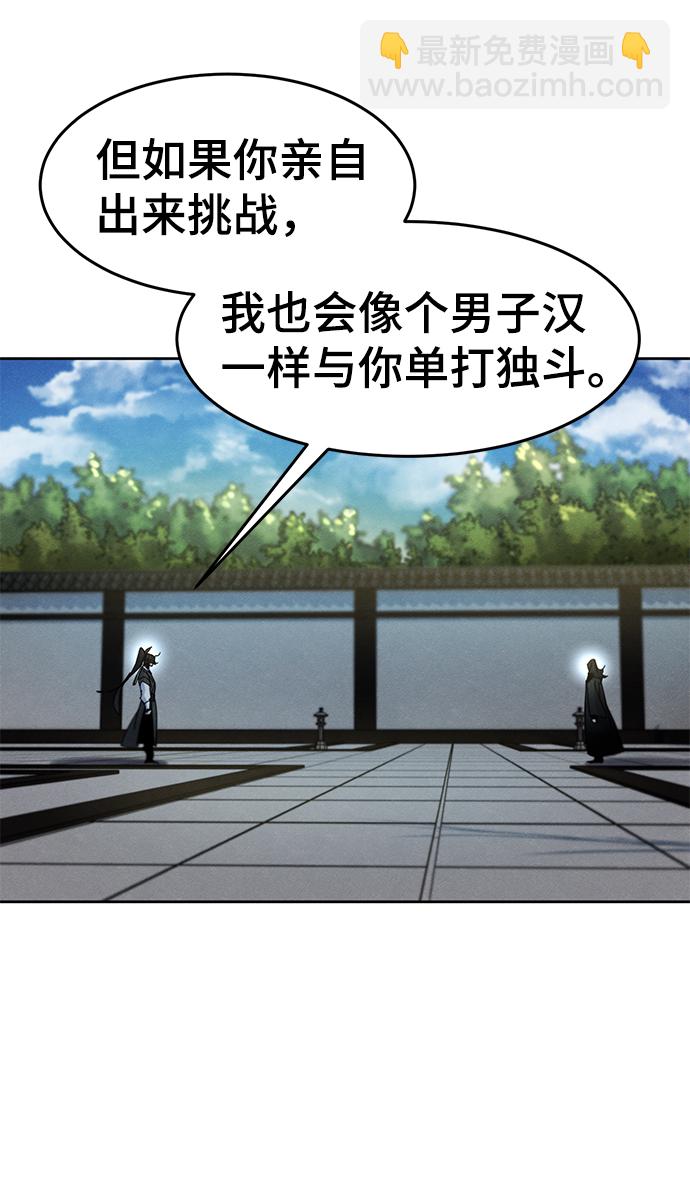 第40话55