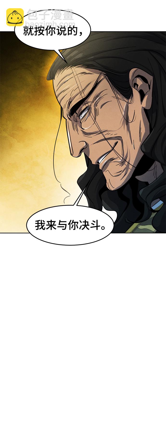 第40话65