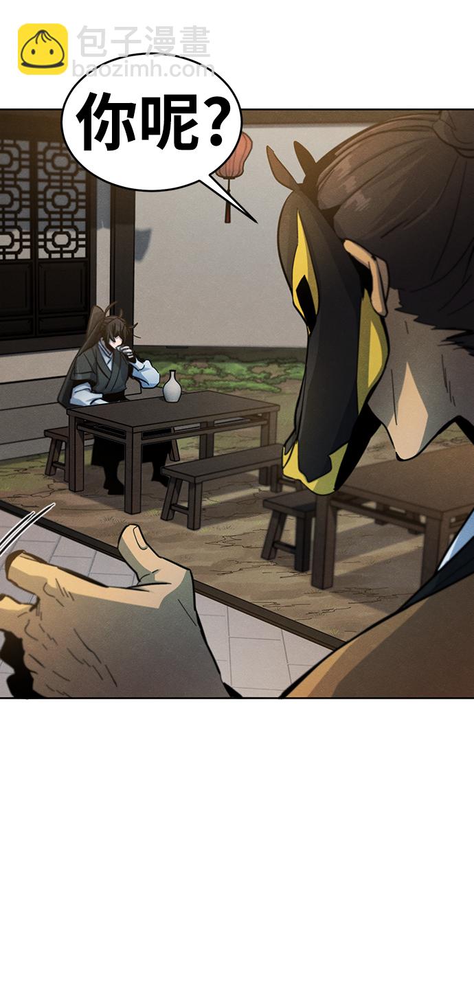 第41话11