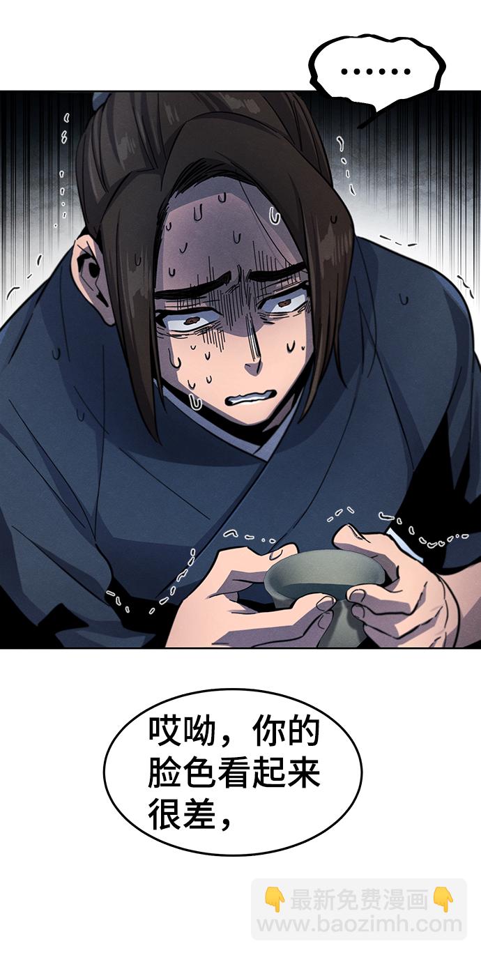 第41话27