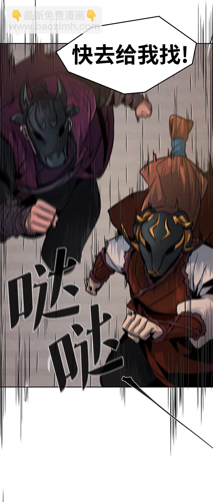 第41话3