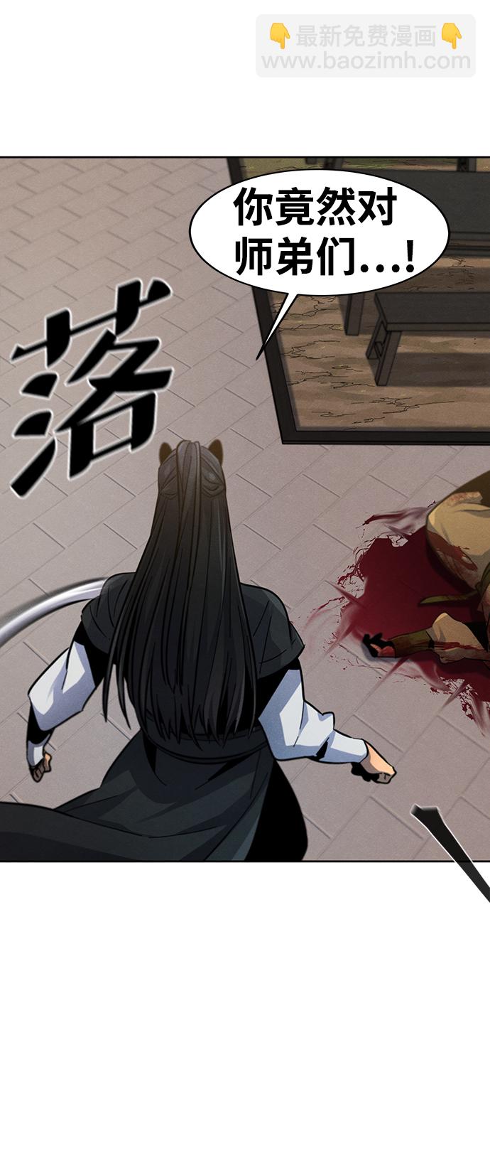 第41话46