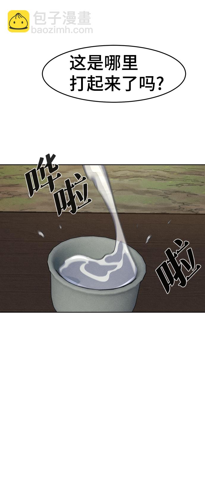 第41话6