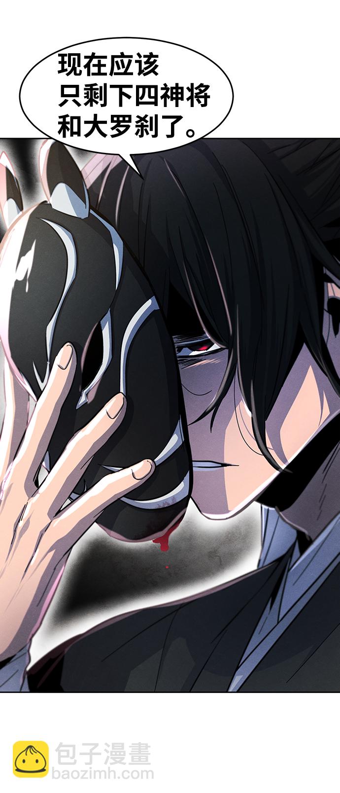 第41话62
