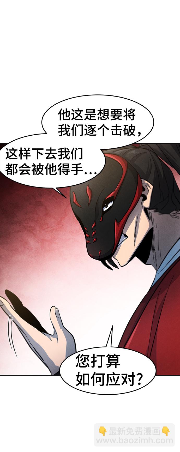 第41话65