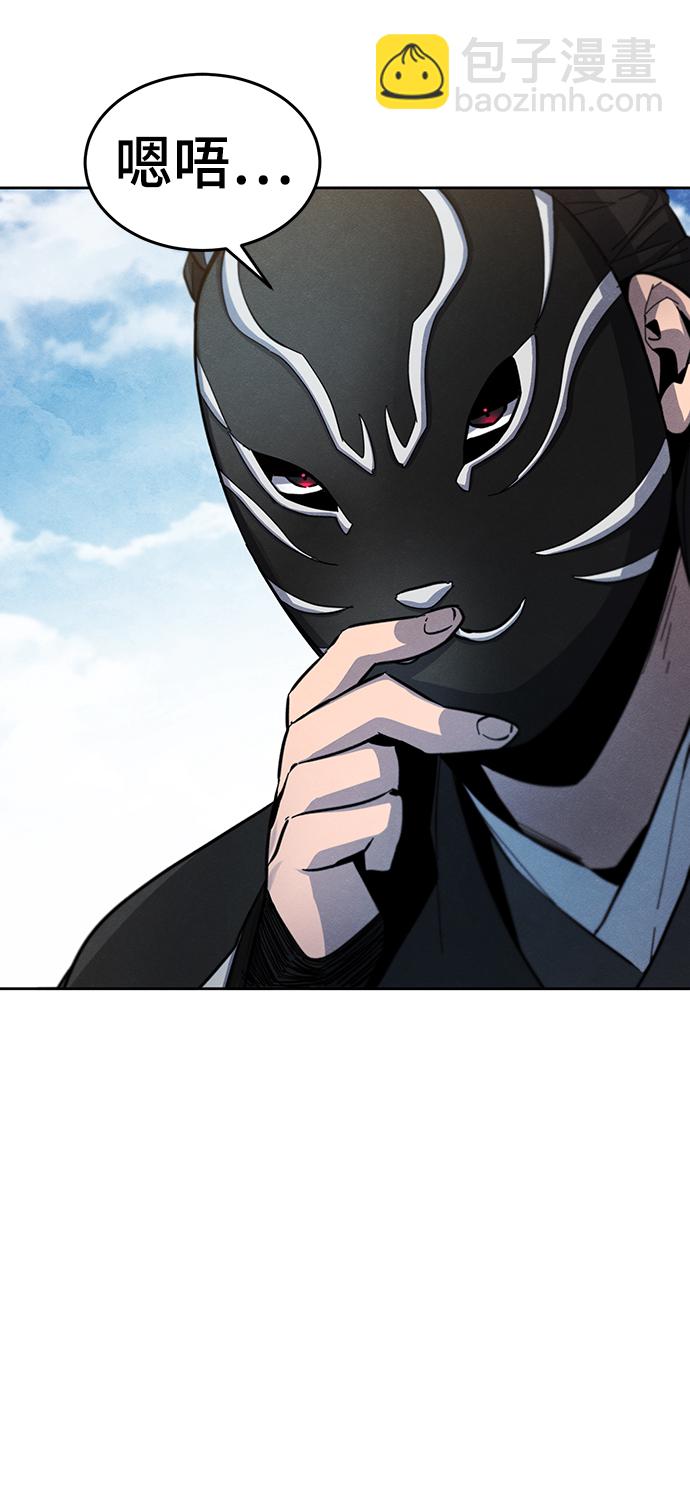第41话69
