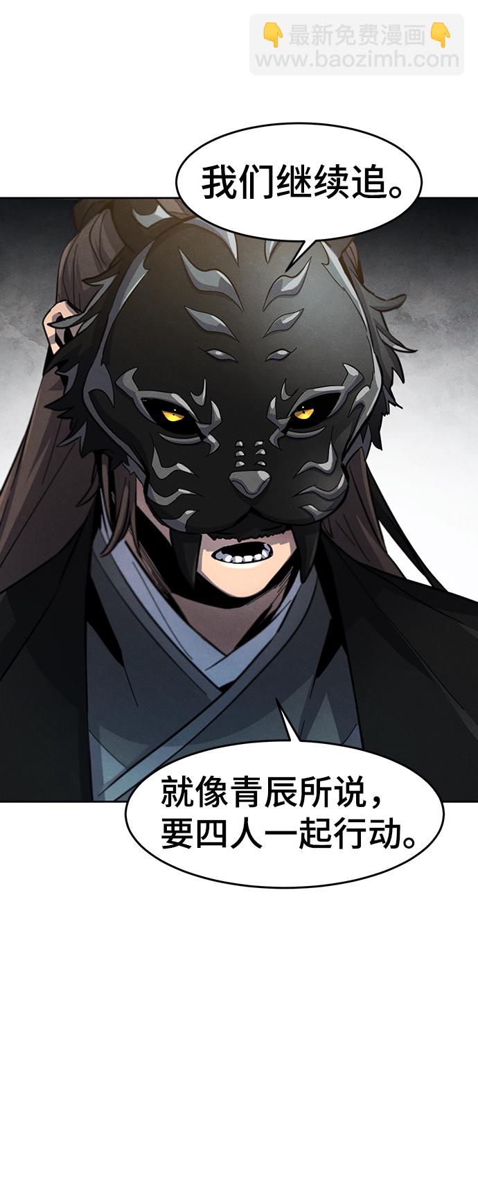 第41话71