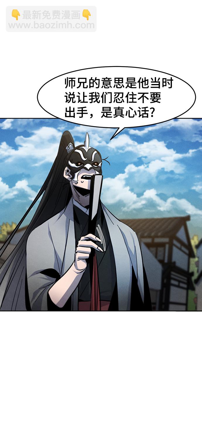 第41话74