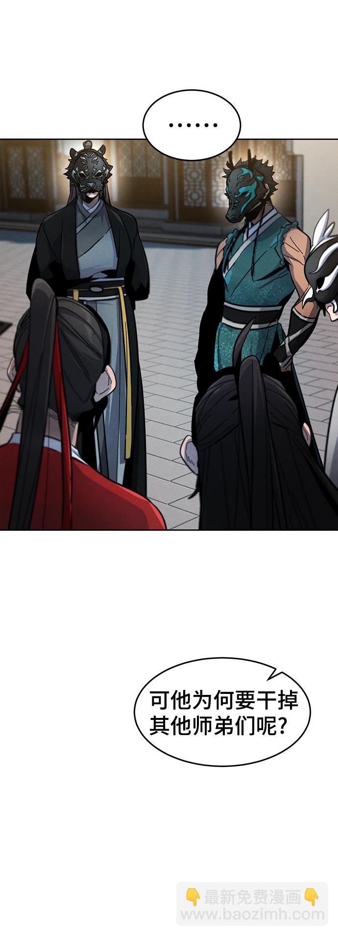 第41话76