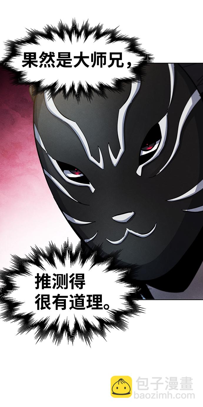 第41话79