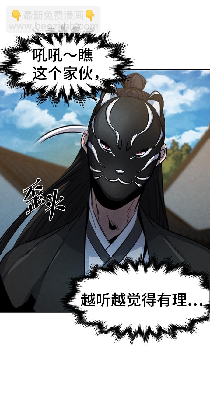 第41话81