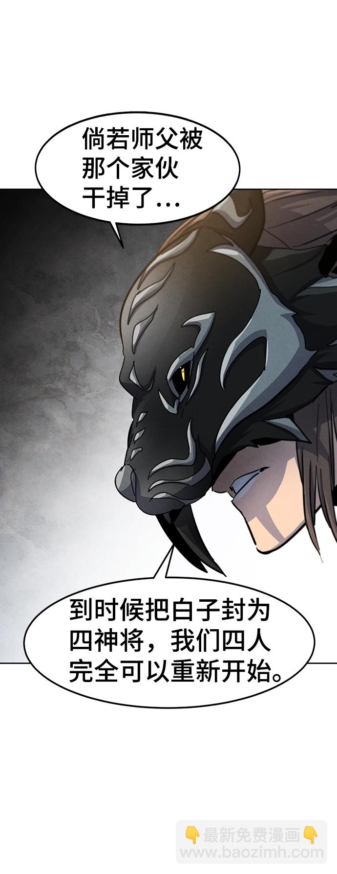 第41话82