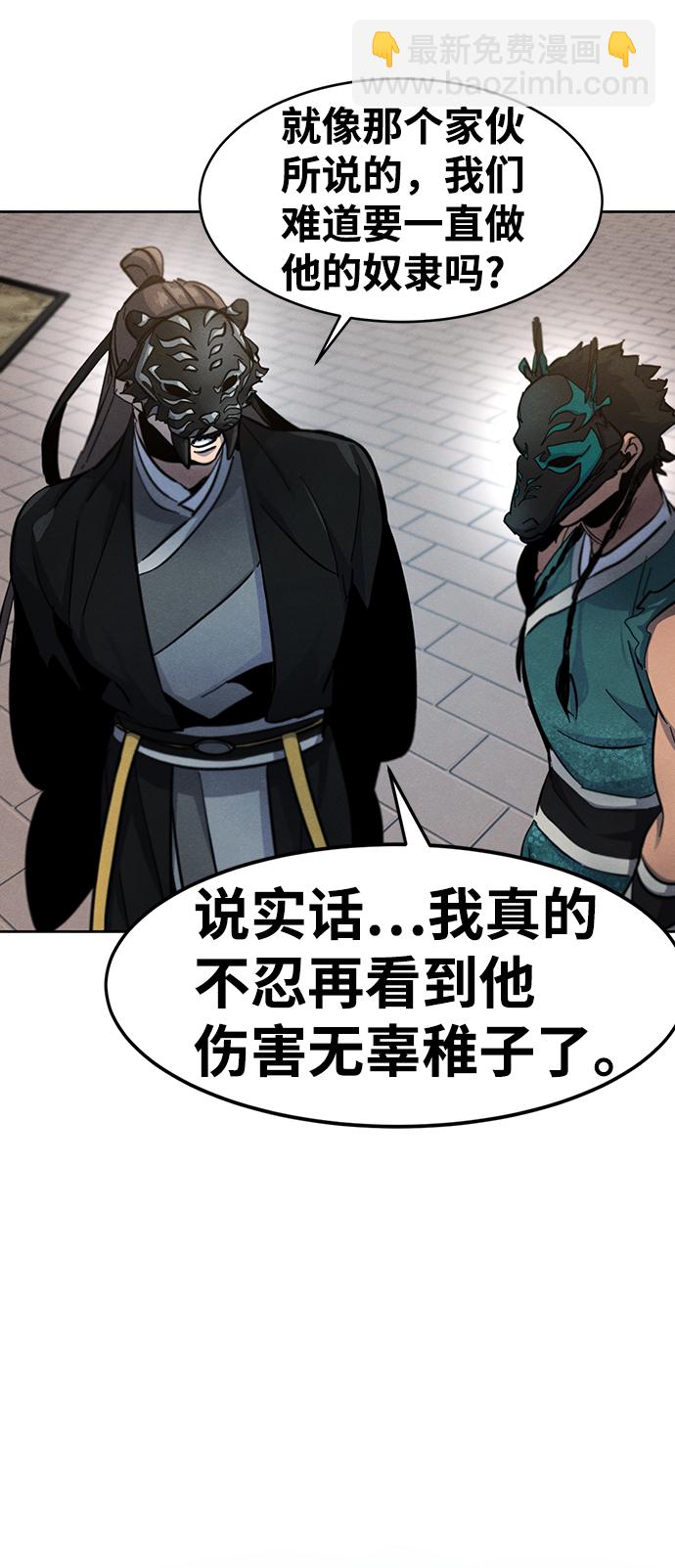 第41话83