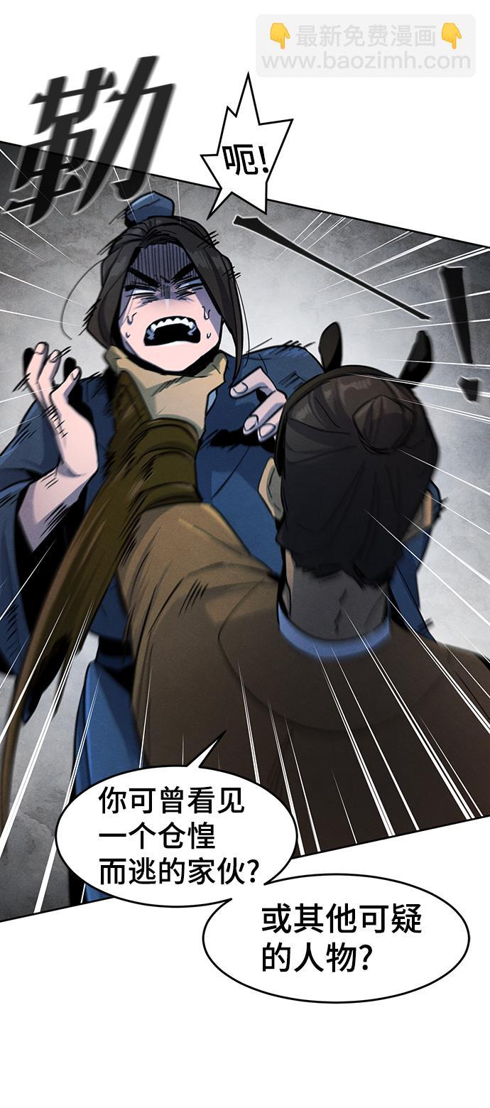 第41话9