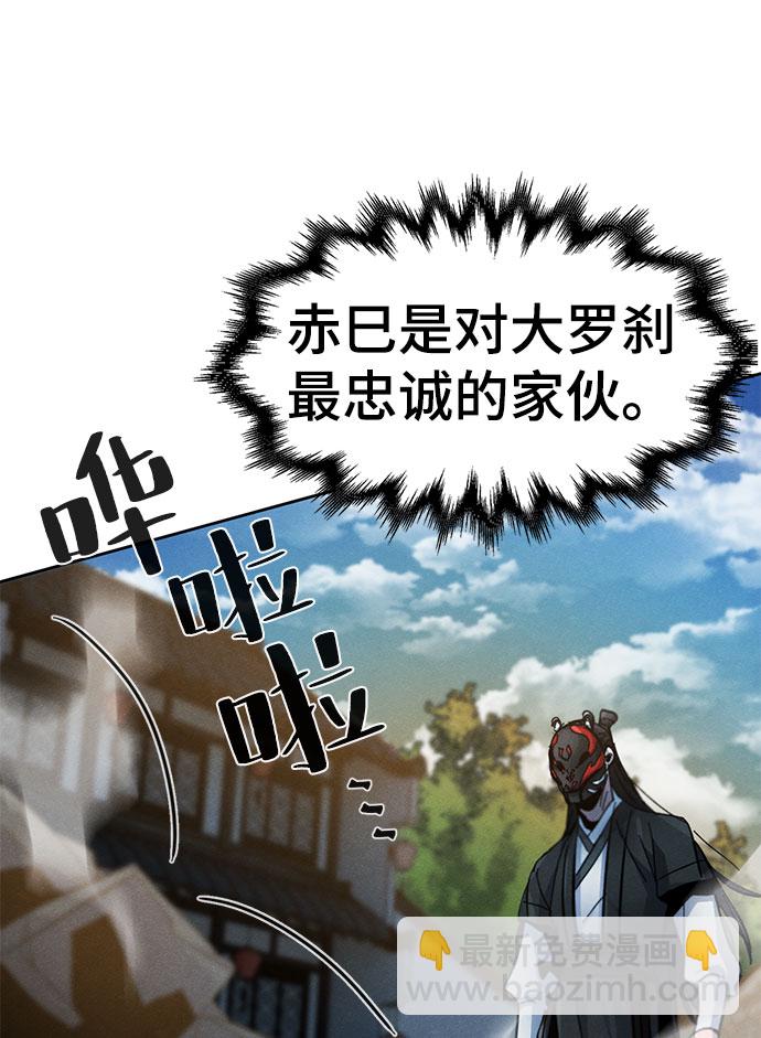 第42话28