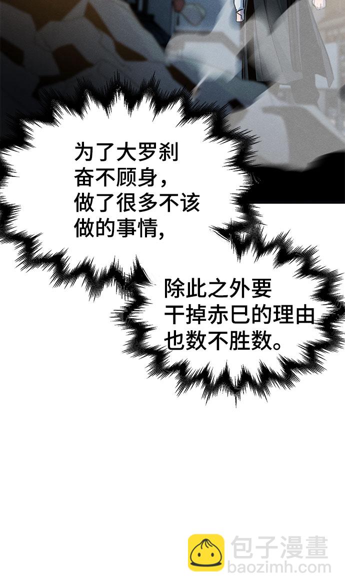 第42话29