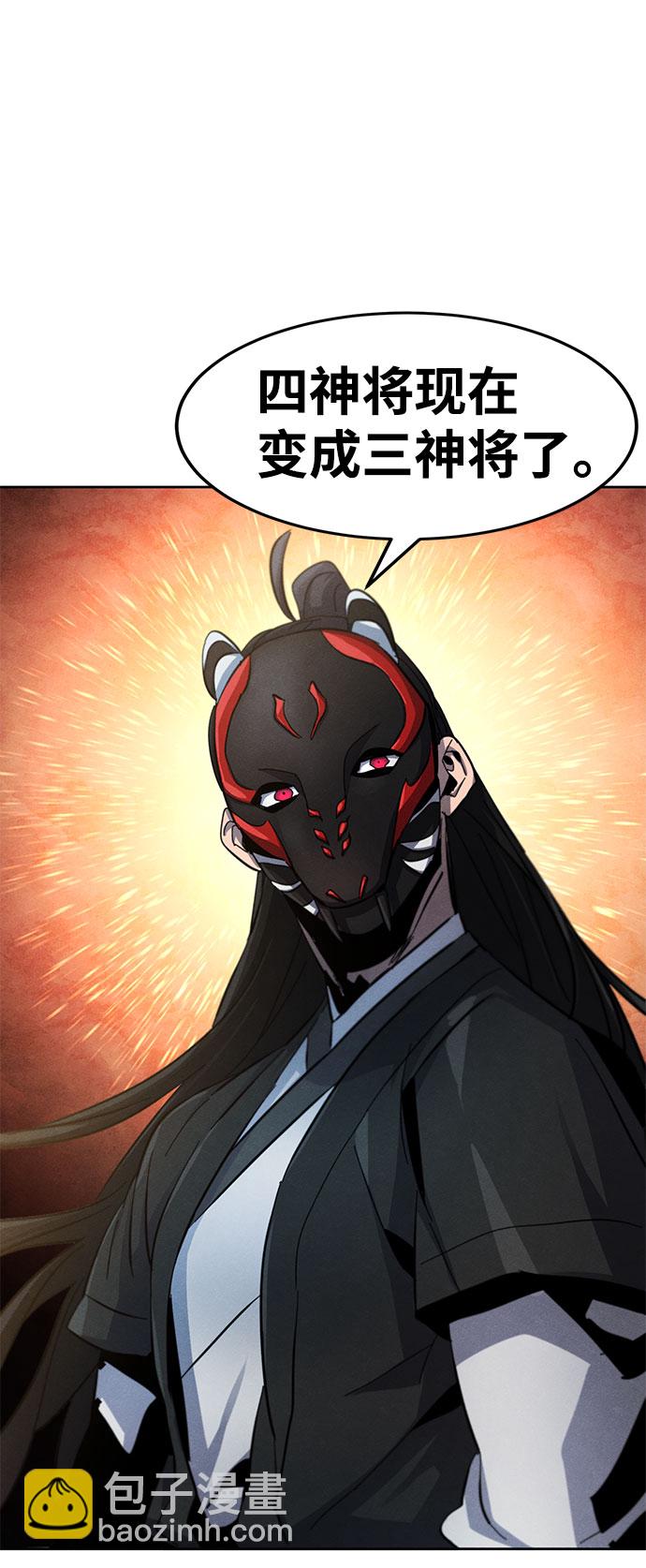 第42话30