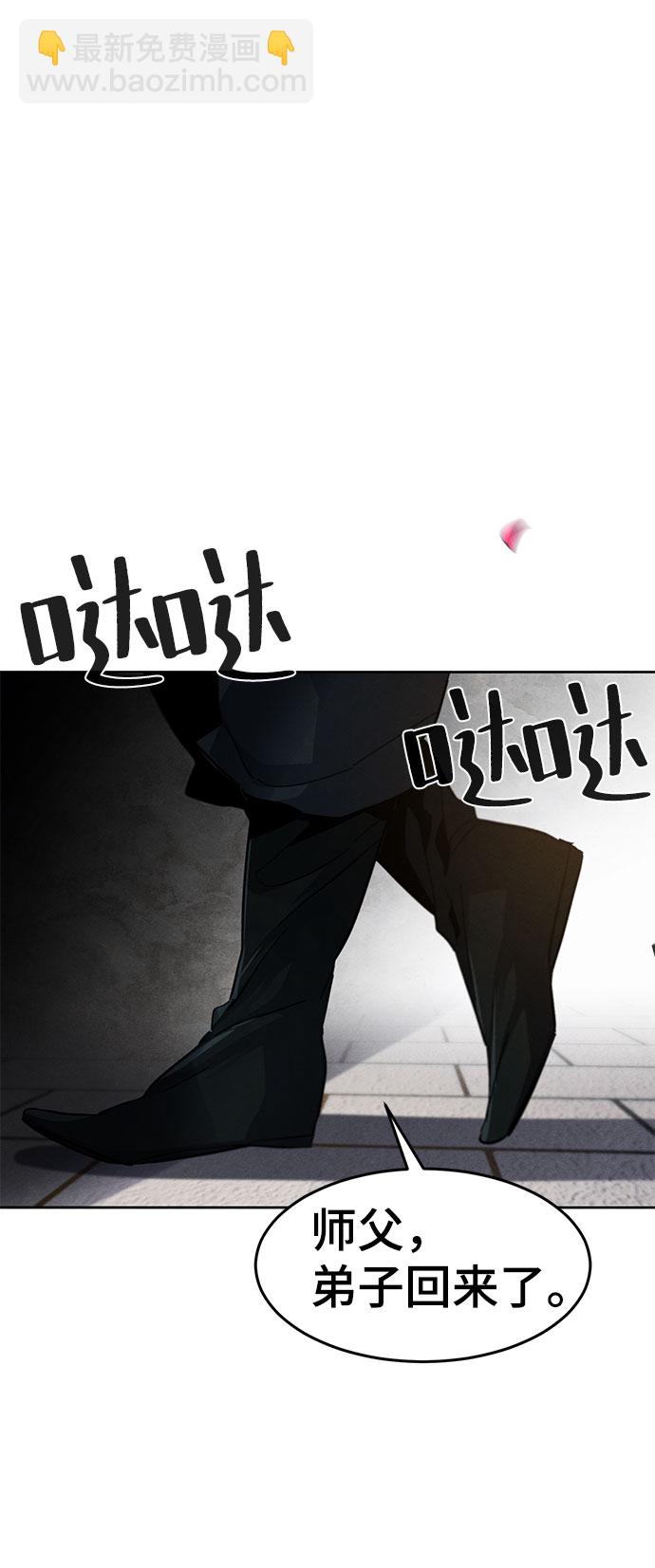 第42话36