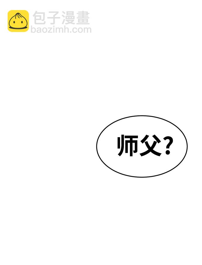 第42话39