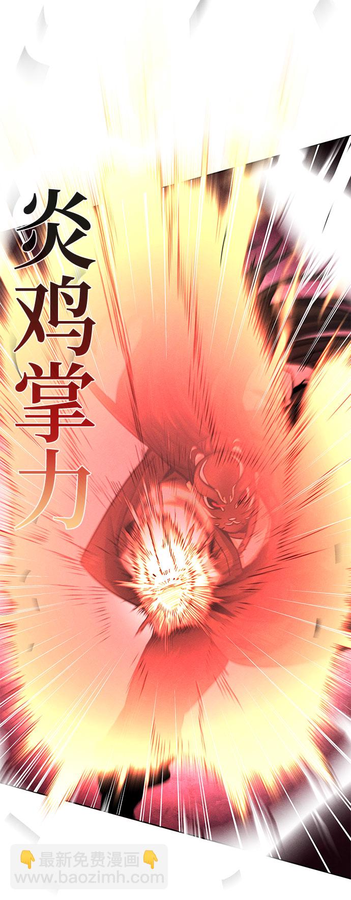 第42话4