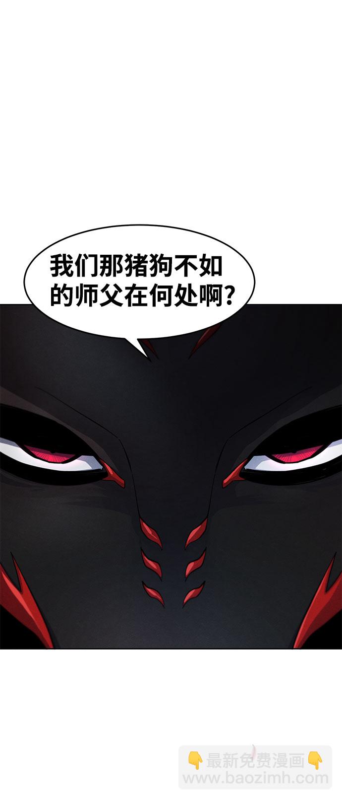第42话40