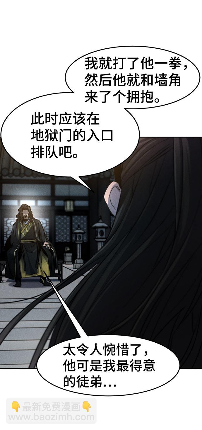 第42话46