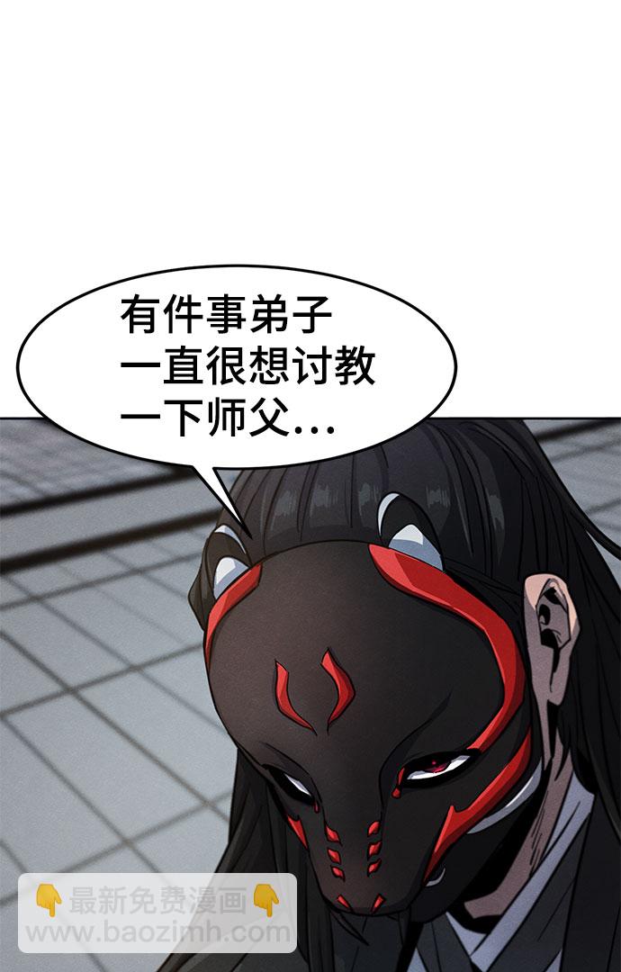 第42话51