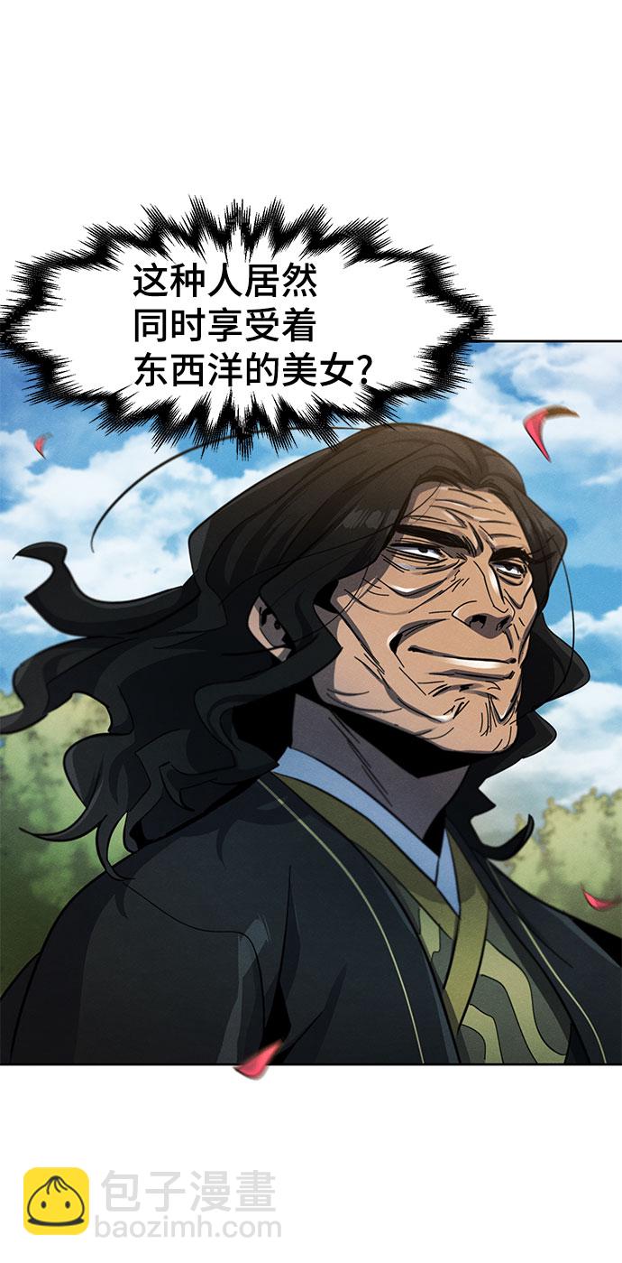 第42话66