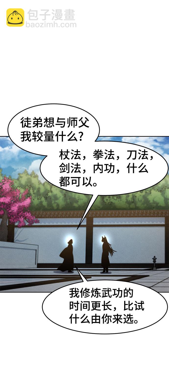 第42话68
