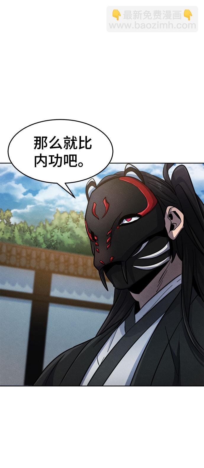 第42话70