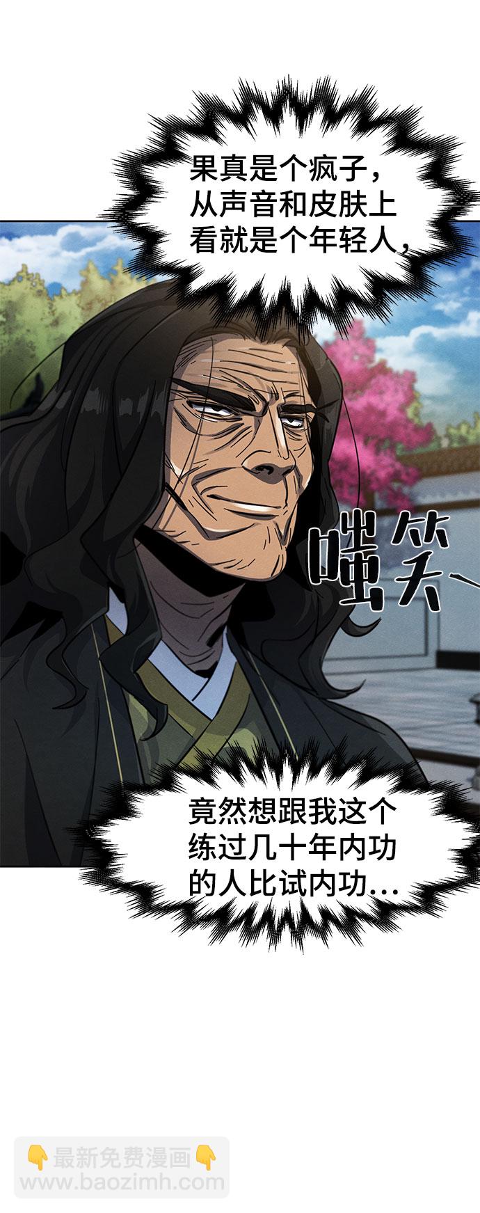 第42话71