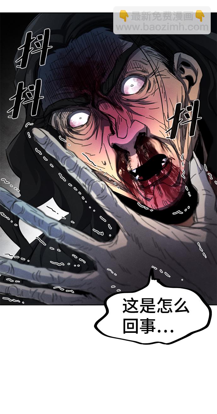 第43话19
