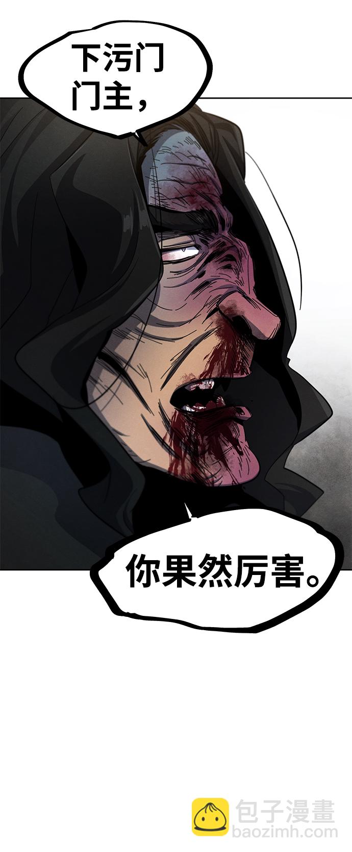 第43话32