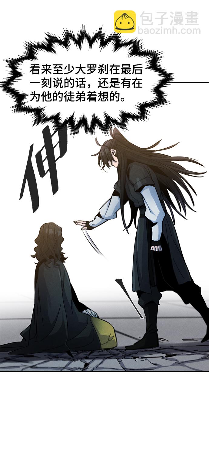 第43话39