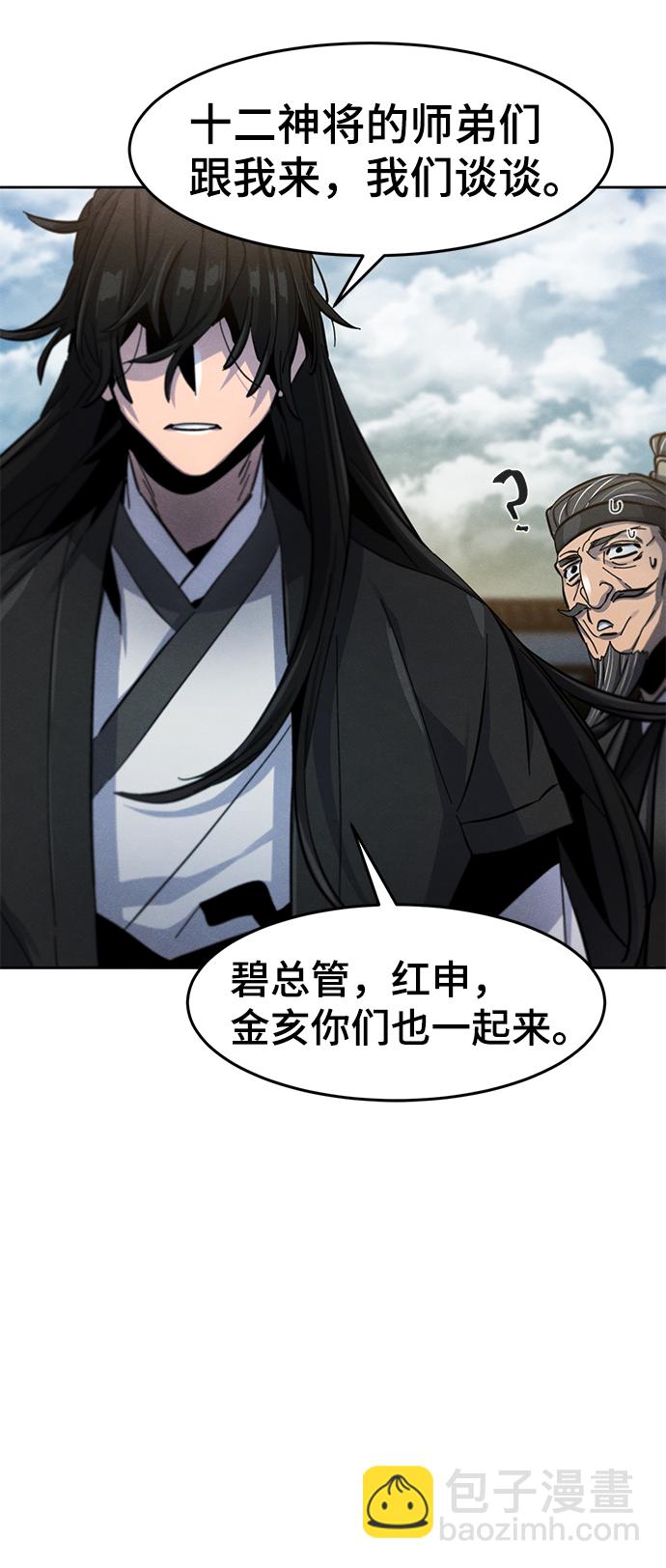 第43话44