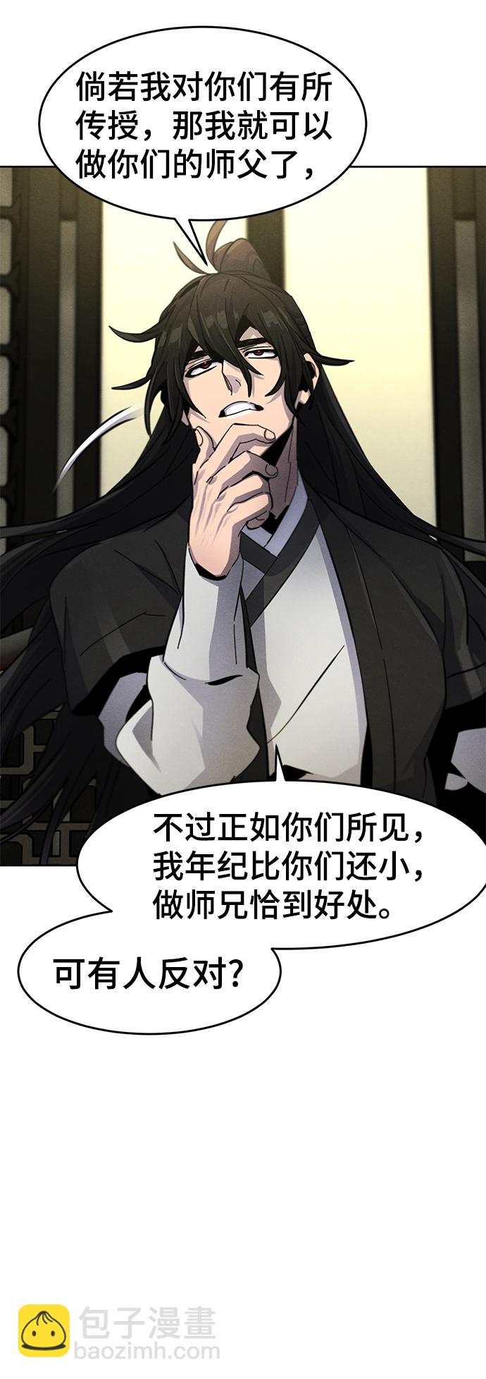 第43话54