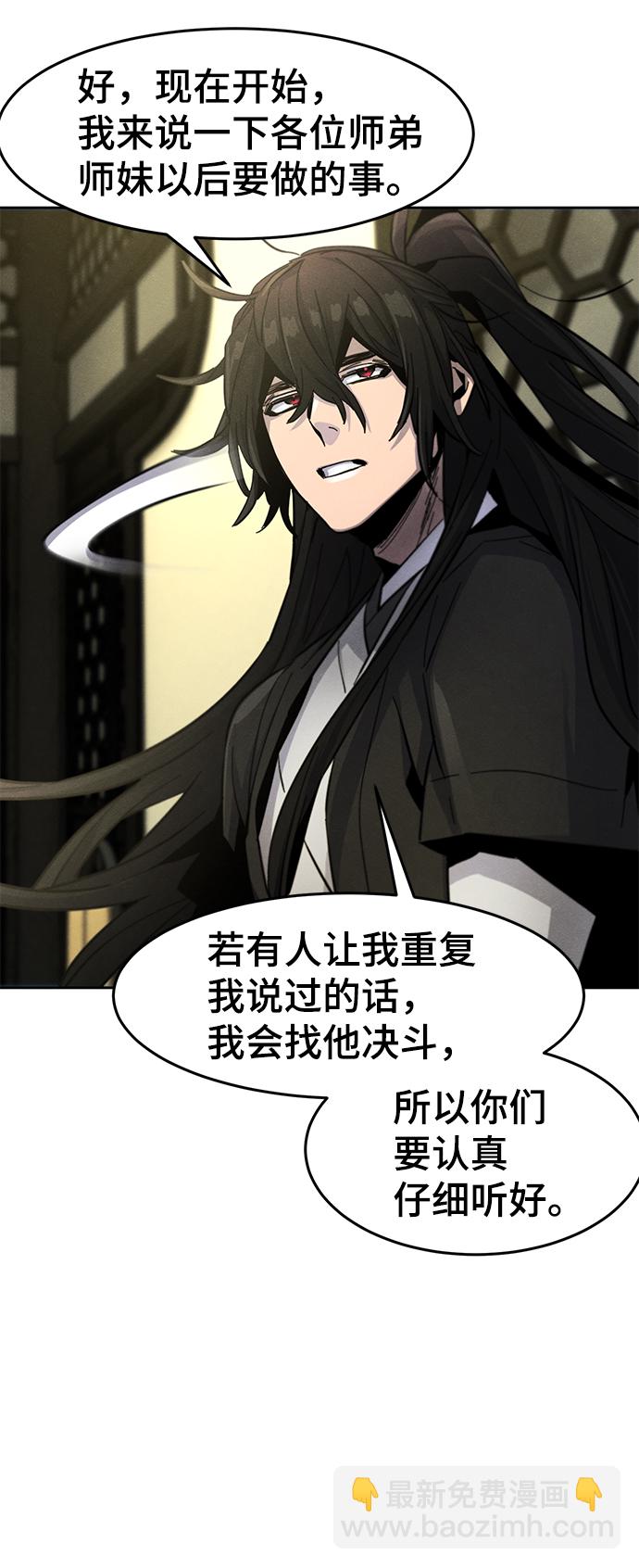 第43话56