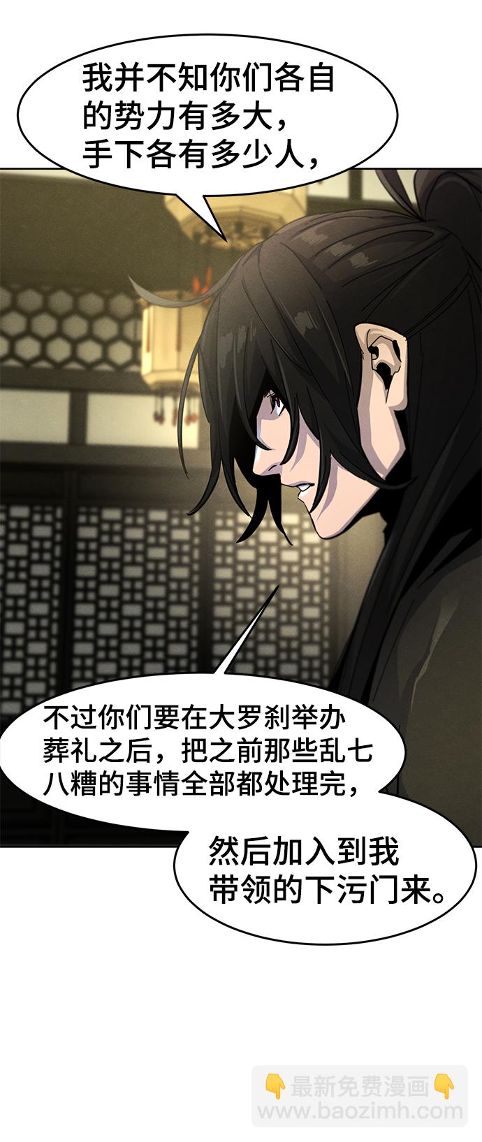 第43话64