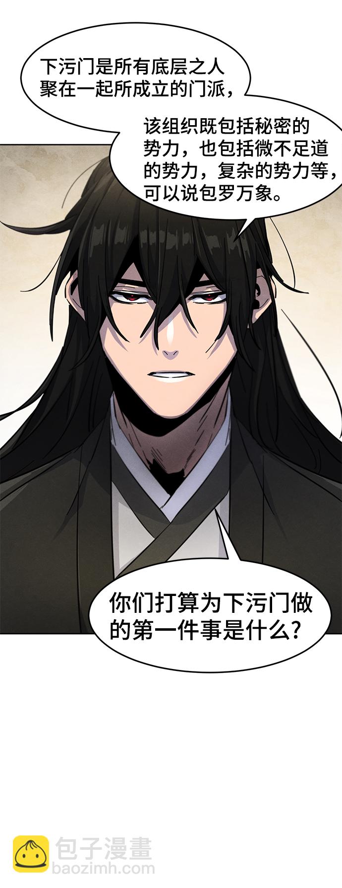 第43话66