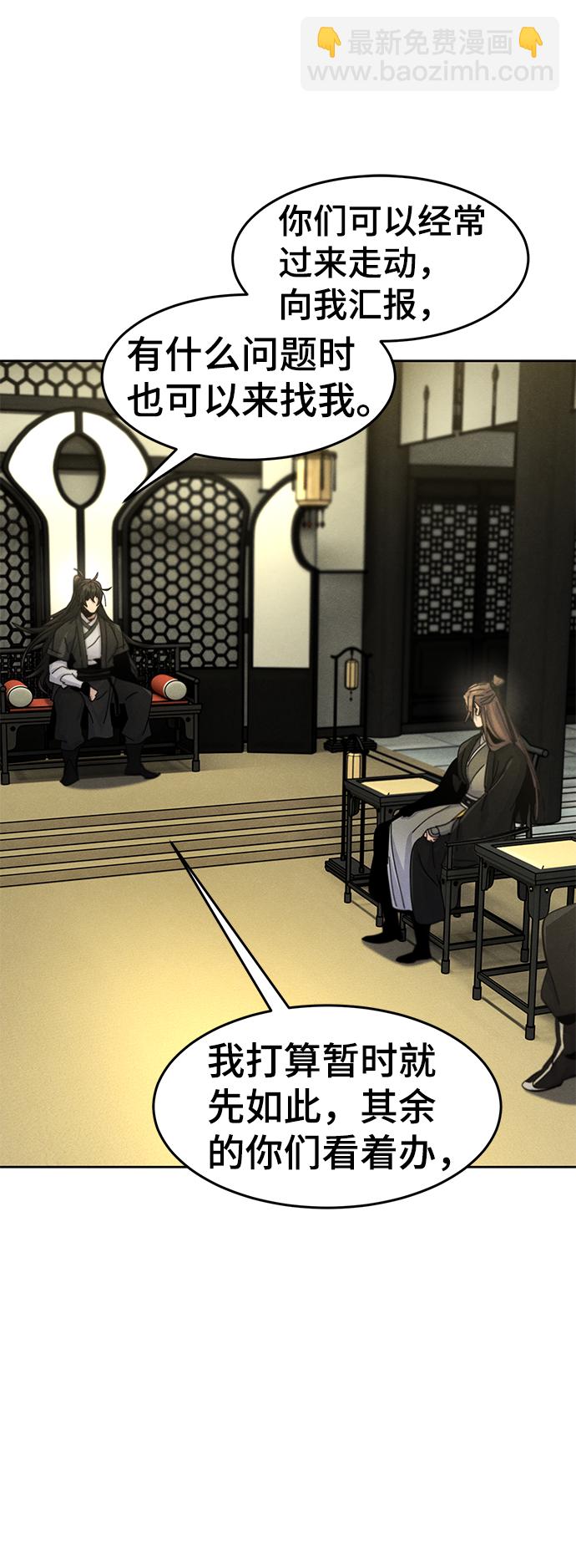 第43话69