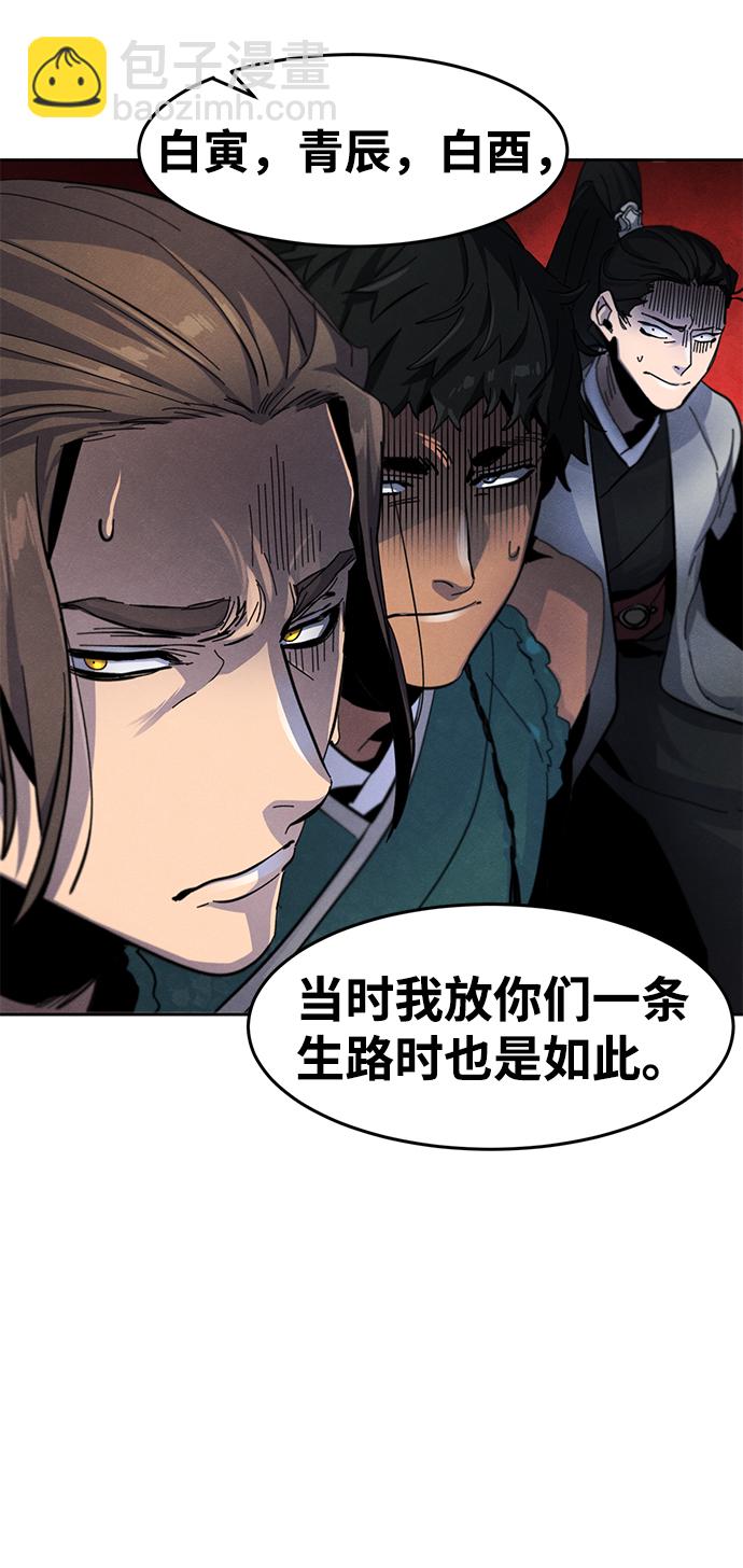 第43话75