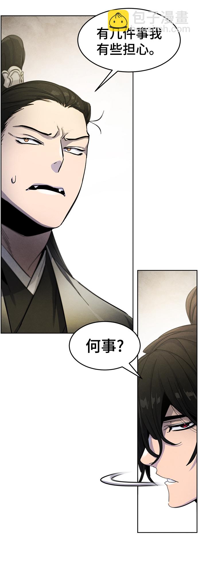 第43话76