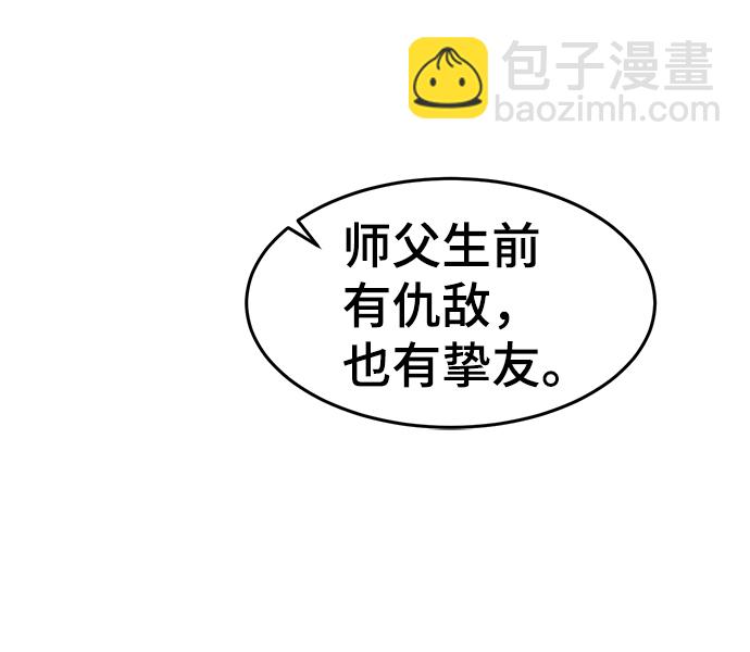 第43话77