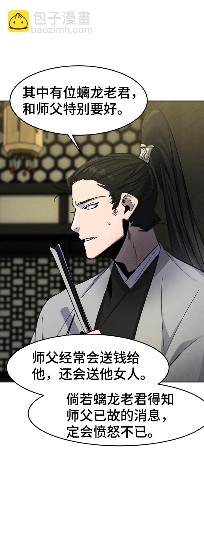 第43话78